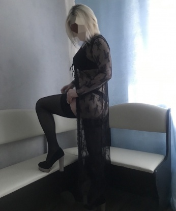 Арина